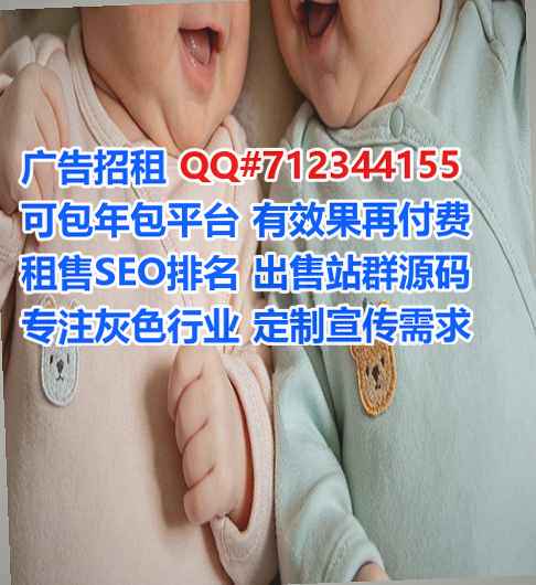 临沂借腹生子光伏门市部